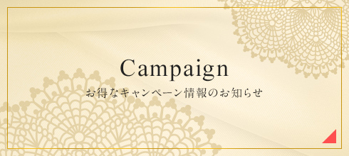 Campaign